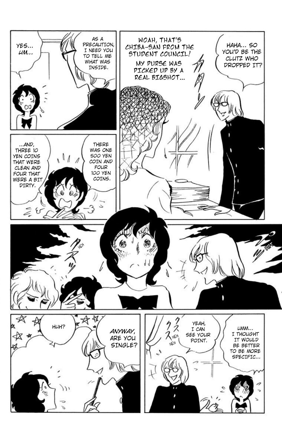 Read Aim for the Ace! chapter 23 image 6 on Lezhin
