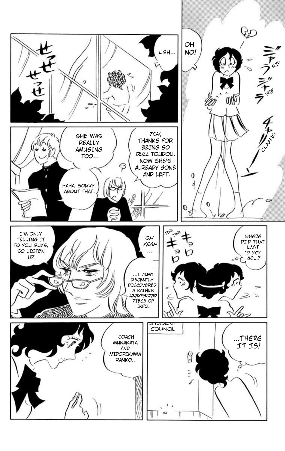 Read Aim for the Ace! chapter 23 image 8 on Lezhin