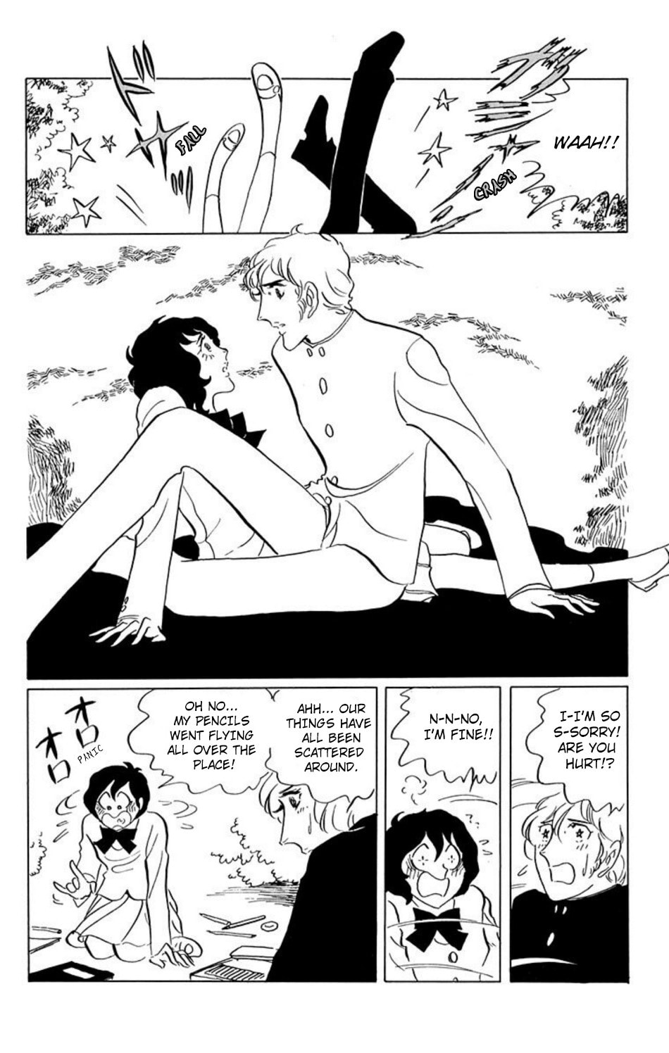 Read Aim for the Ace! chapter 24 image 8 on Lezhin