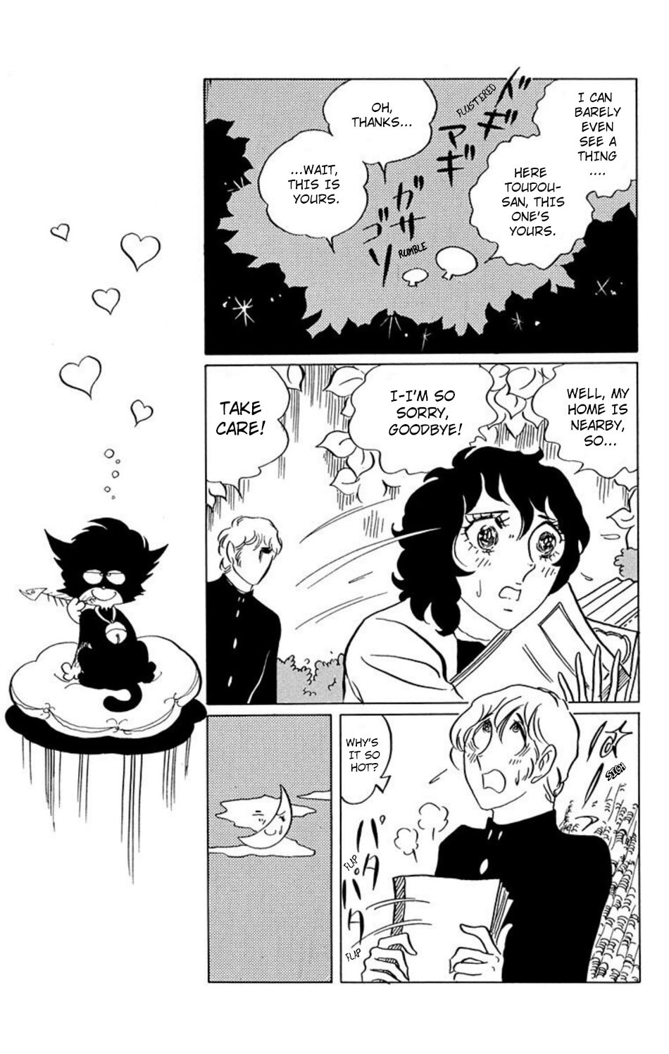 Read Aim for the Ace! chapter 24 image 9 on Lezhin