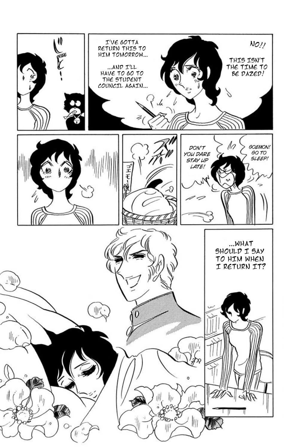 Read Aim for the Ace! chapter 25 image 1 on Lezhin