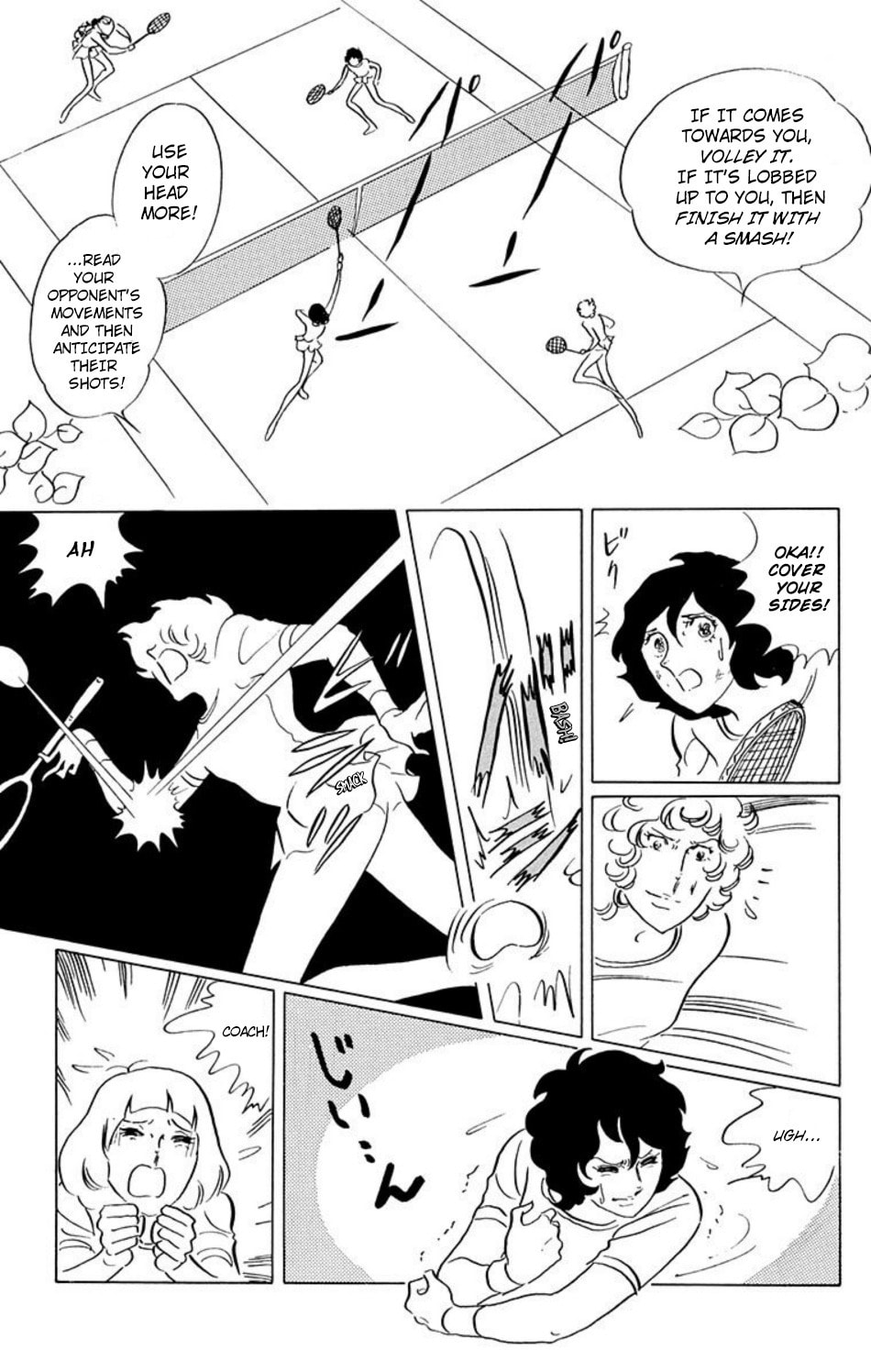 Read Aim for the Ace! chapter 26 image 8 on Lezhin