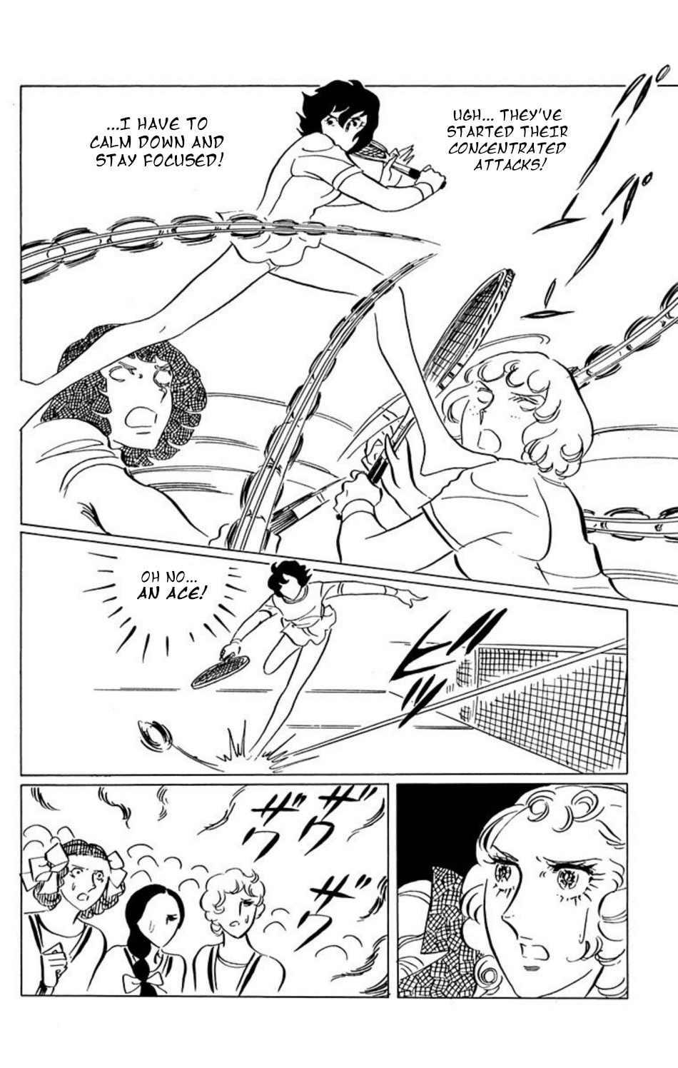 Read Aim for the Ace! chapter 29 image 8 on Lezhin
