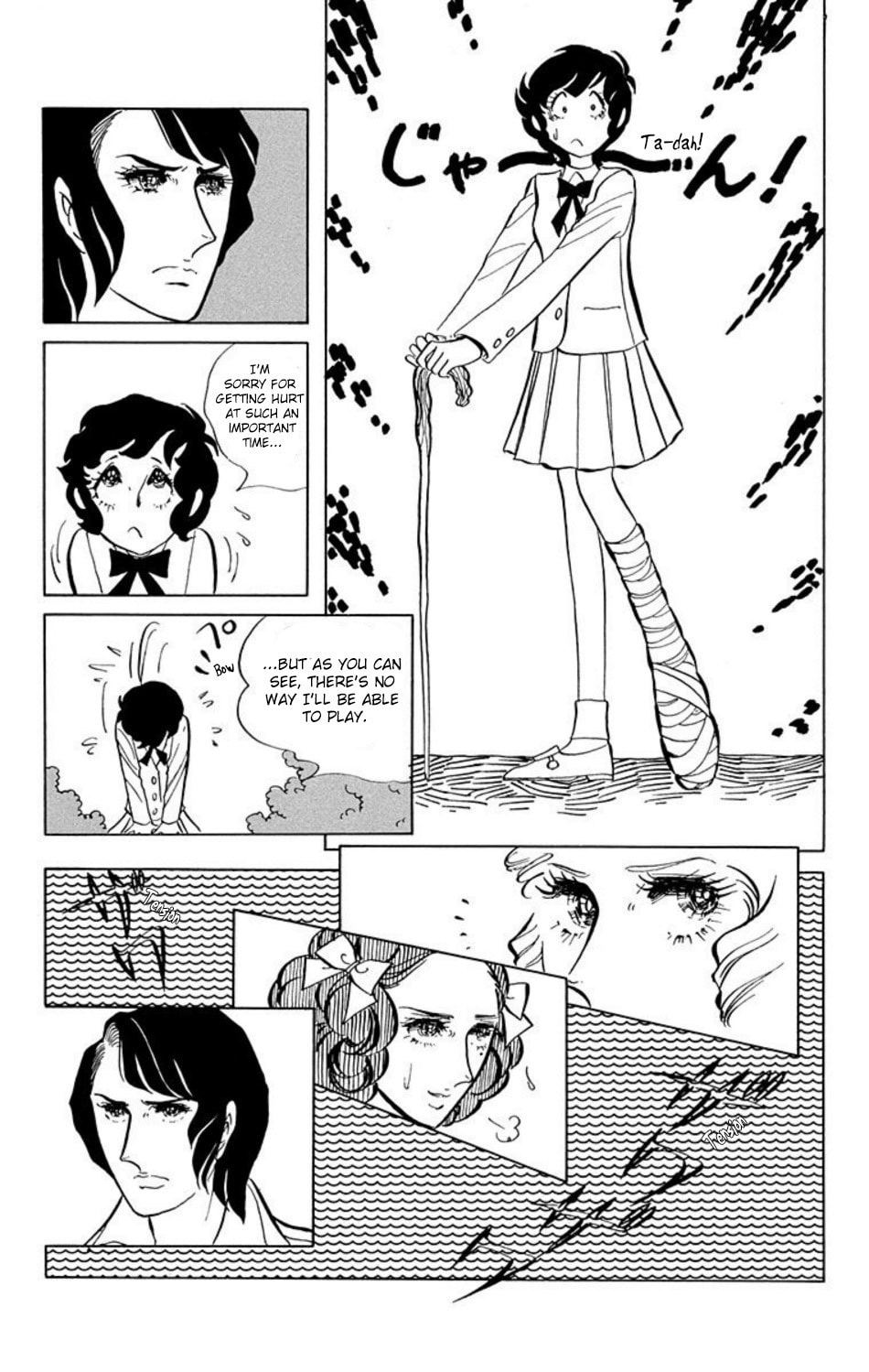 Read Aim for the Ace! chapter 3 image 8 on Lezhin