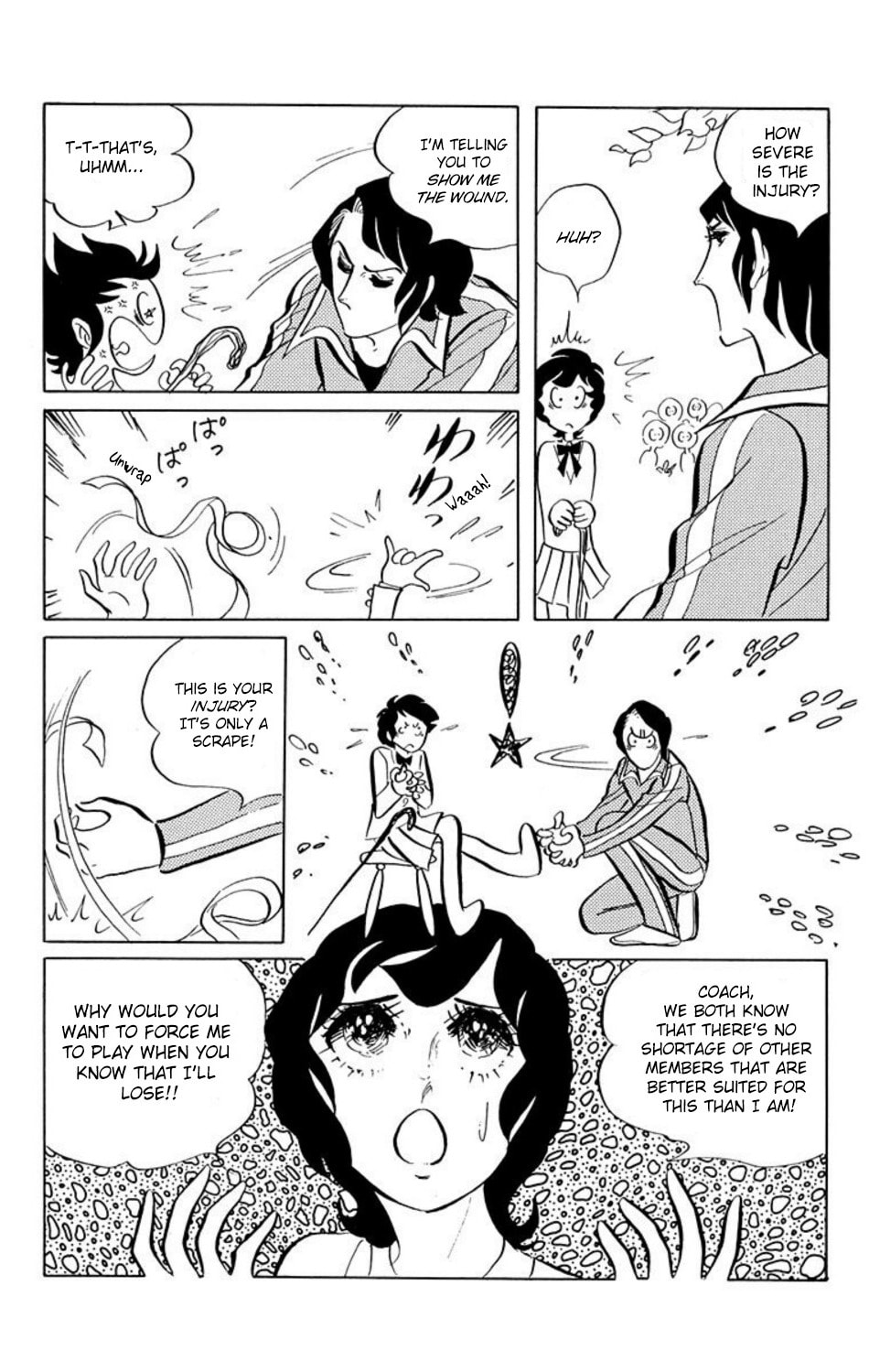 Read Aim for the Ace! chapter 3 image 9 on Lezhin