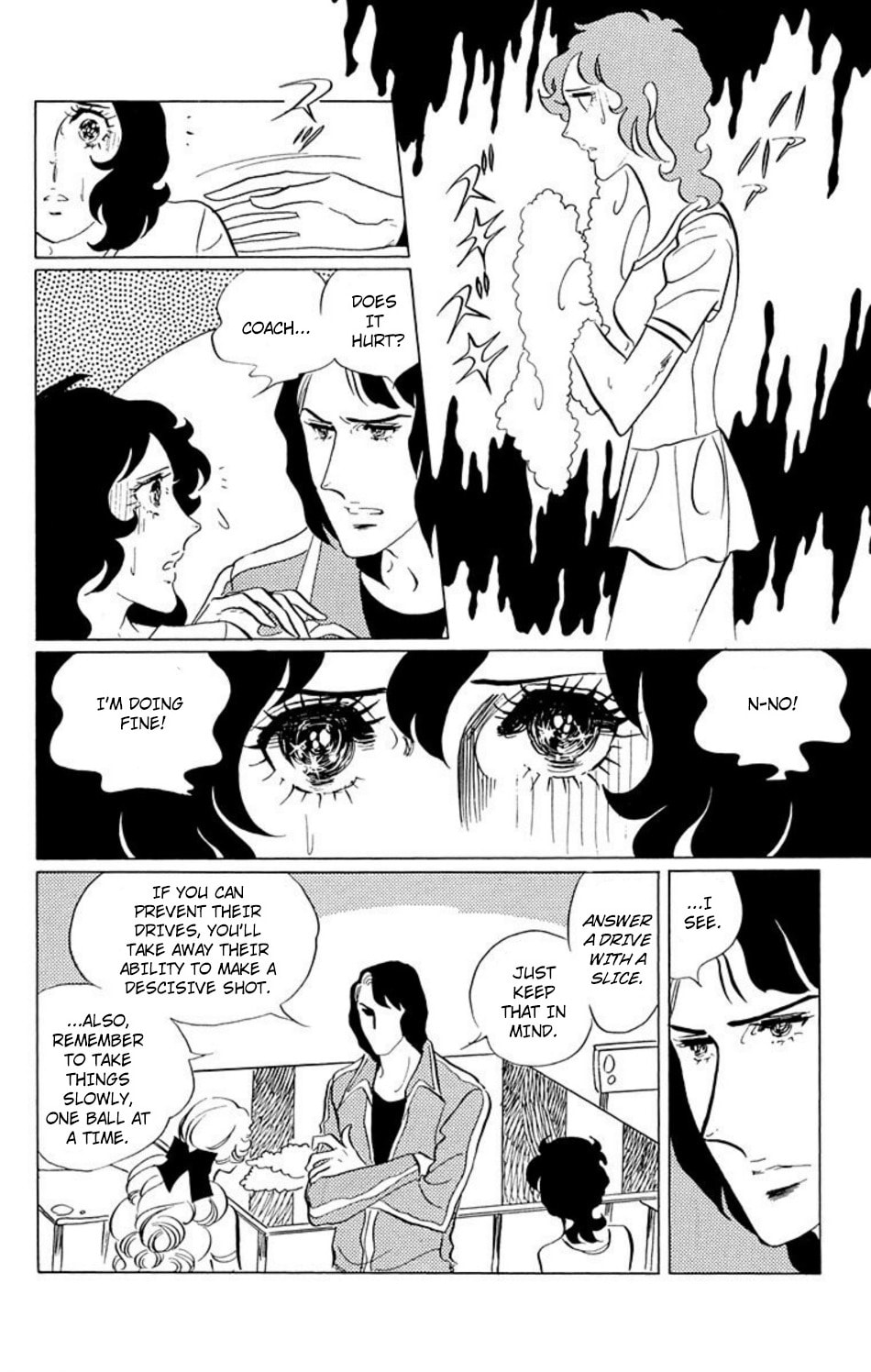 Read Aim for the Ace! chapter 36 image 4 on Lezhin