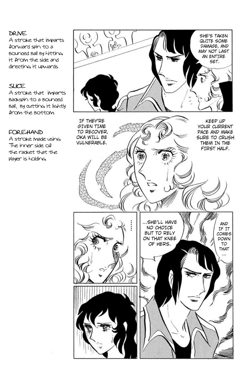 Read Aim for the Ace! chapter 36 image 5 on Lezhin