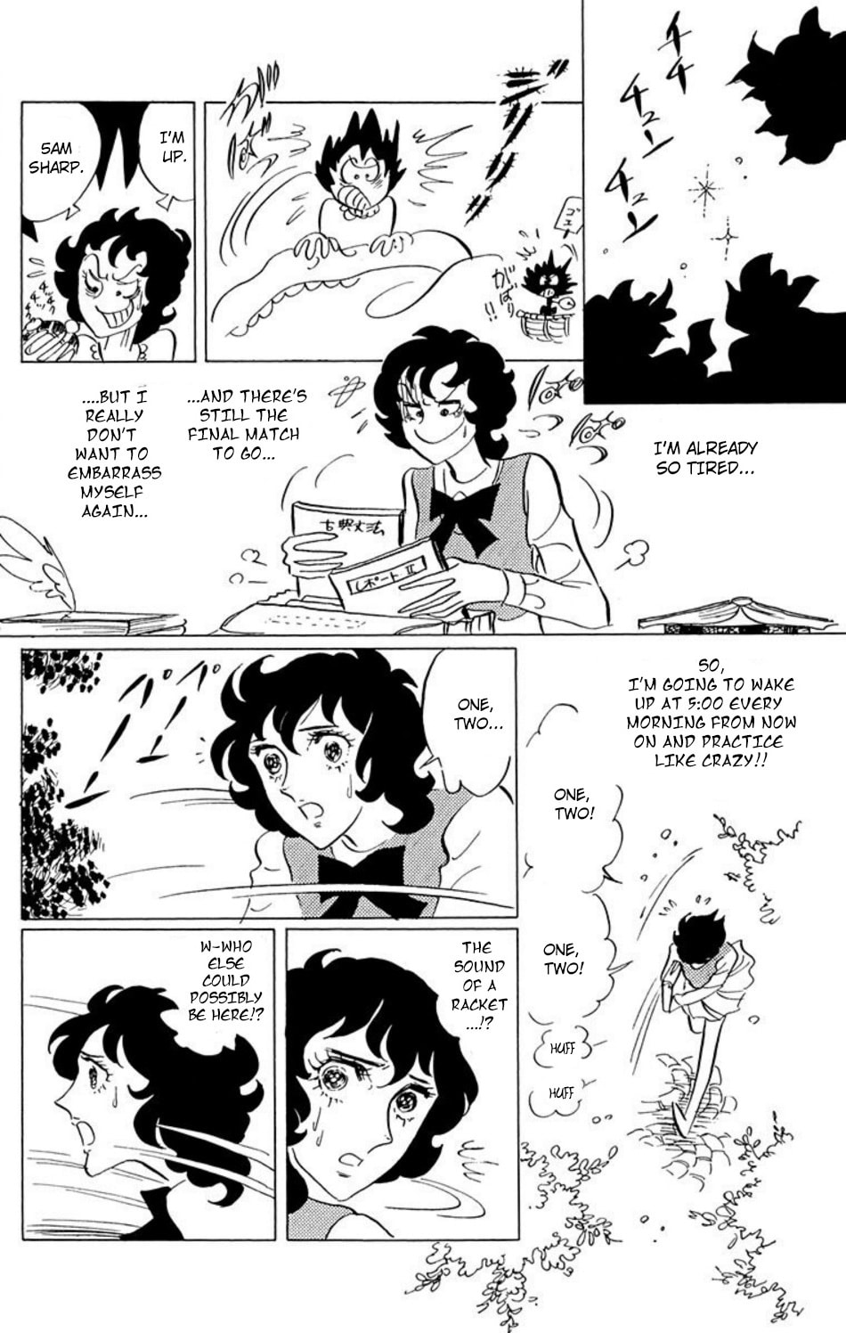 Read Aim for the Ace! chapter 37 image 12 on Lezhin