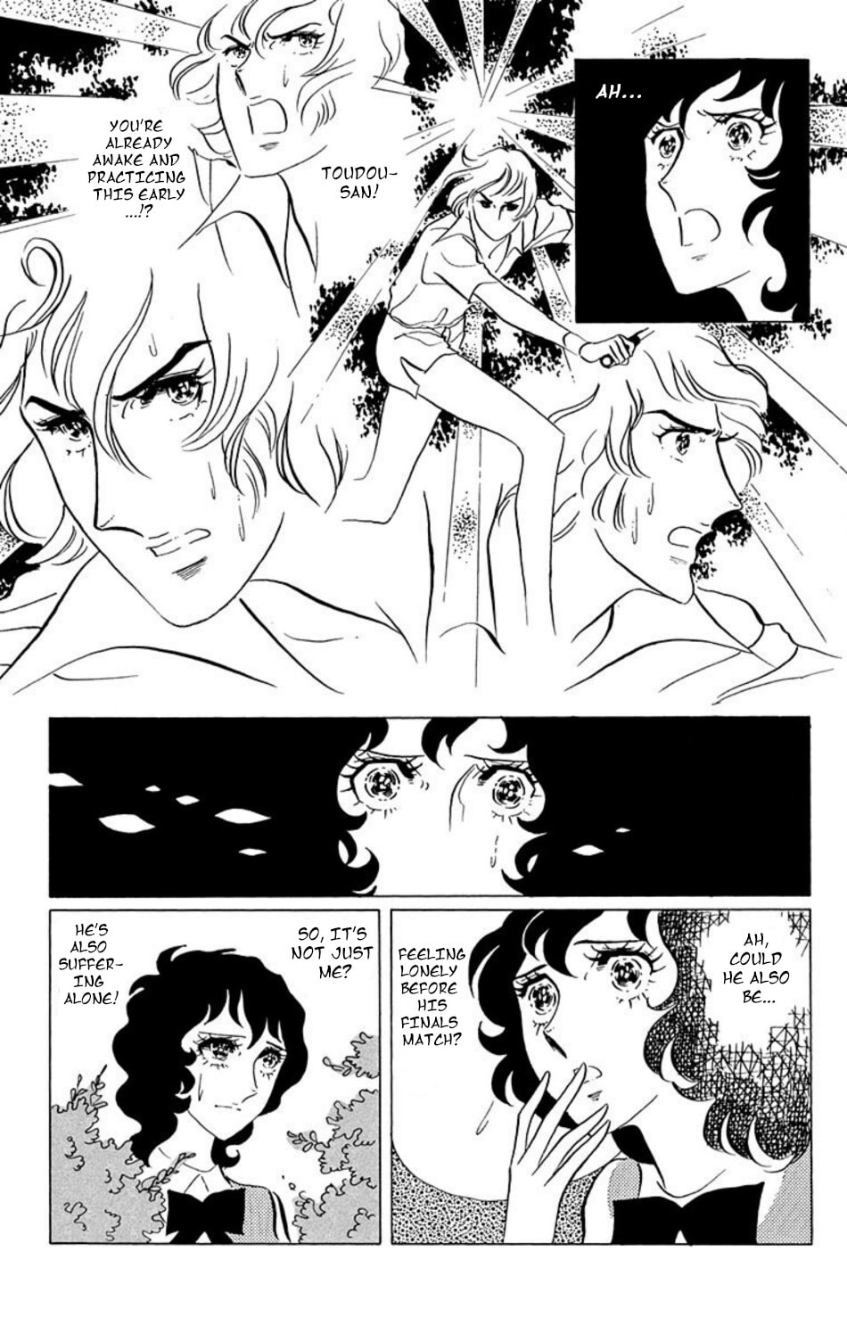 Read Aim for the Ace! chapter 37 image 13 on Lezhin