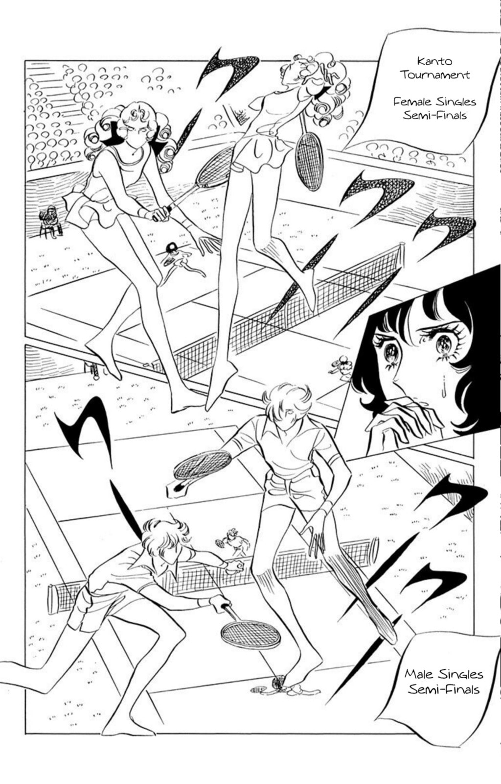 Read Aim for the Ace! chapter 41 image 1 on Lezhin