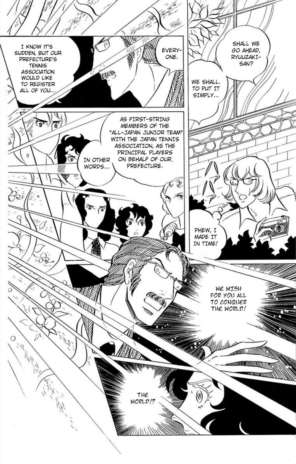 Read Aim for the Ace! chapter 41 image 15 on Lezhin