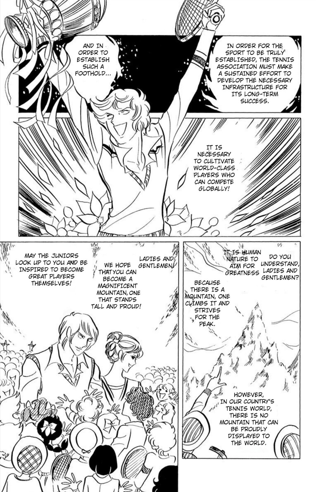 Read Aim for the Ace! chapter 41 image 17 on Lezhin