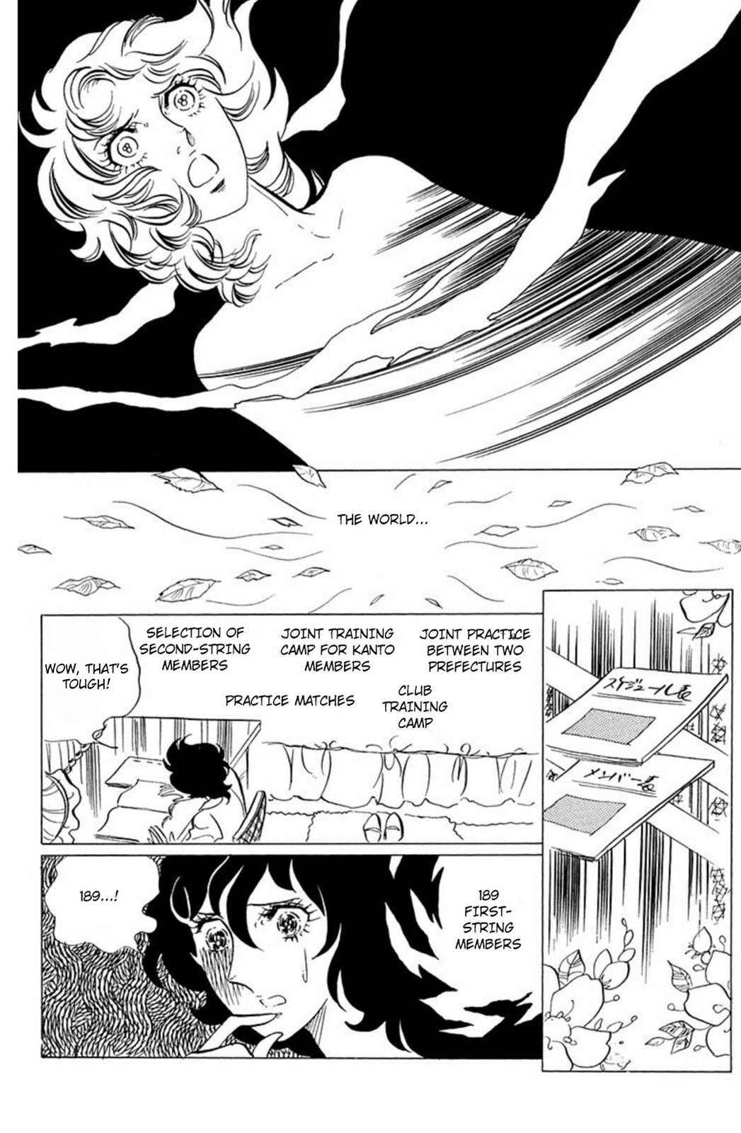 Read Aim for the Ace! chapter 41 image 20 on Lezhin