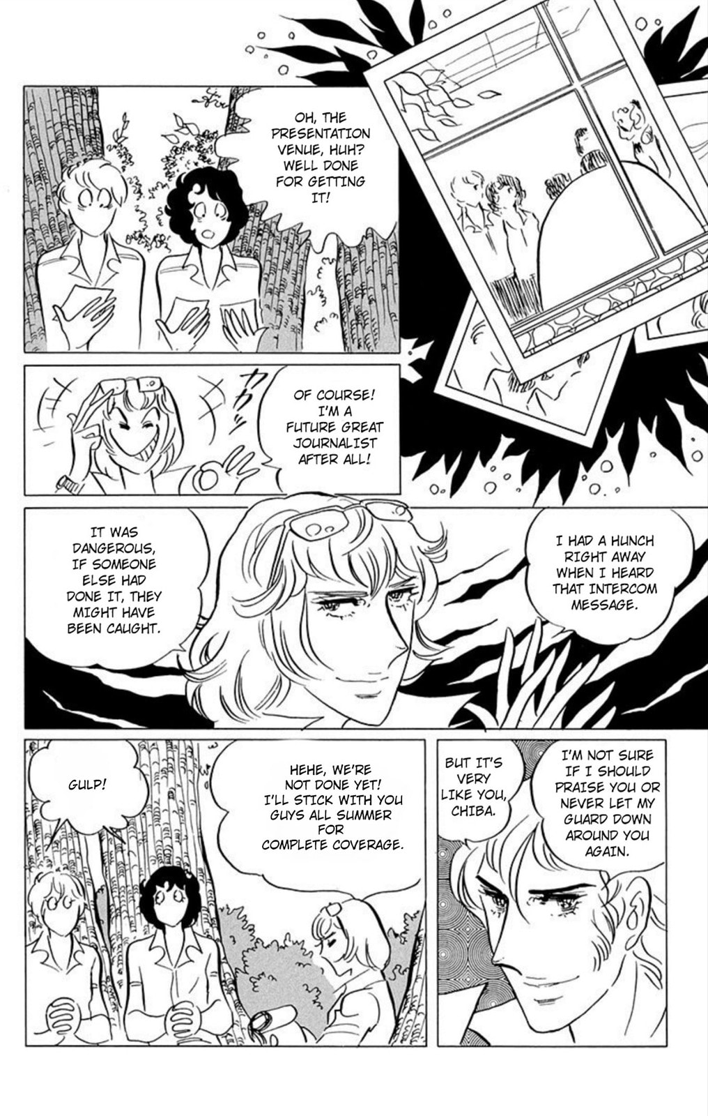 Read Aim for the Ace! chapter 41 image 24 on Lezhin