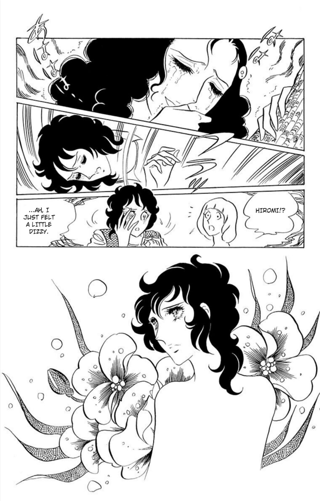 Read Aim for the Ace! chapter 42 image 12 on Lezhin