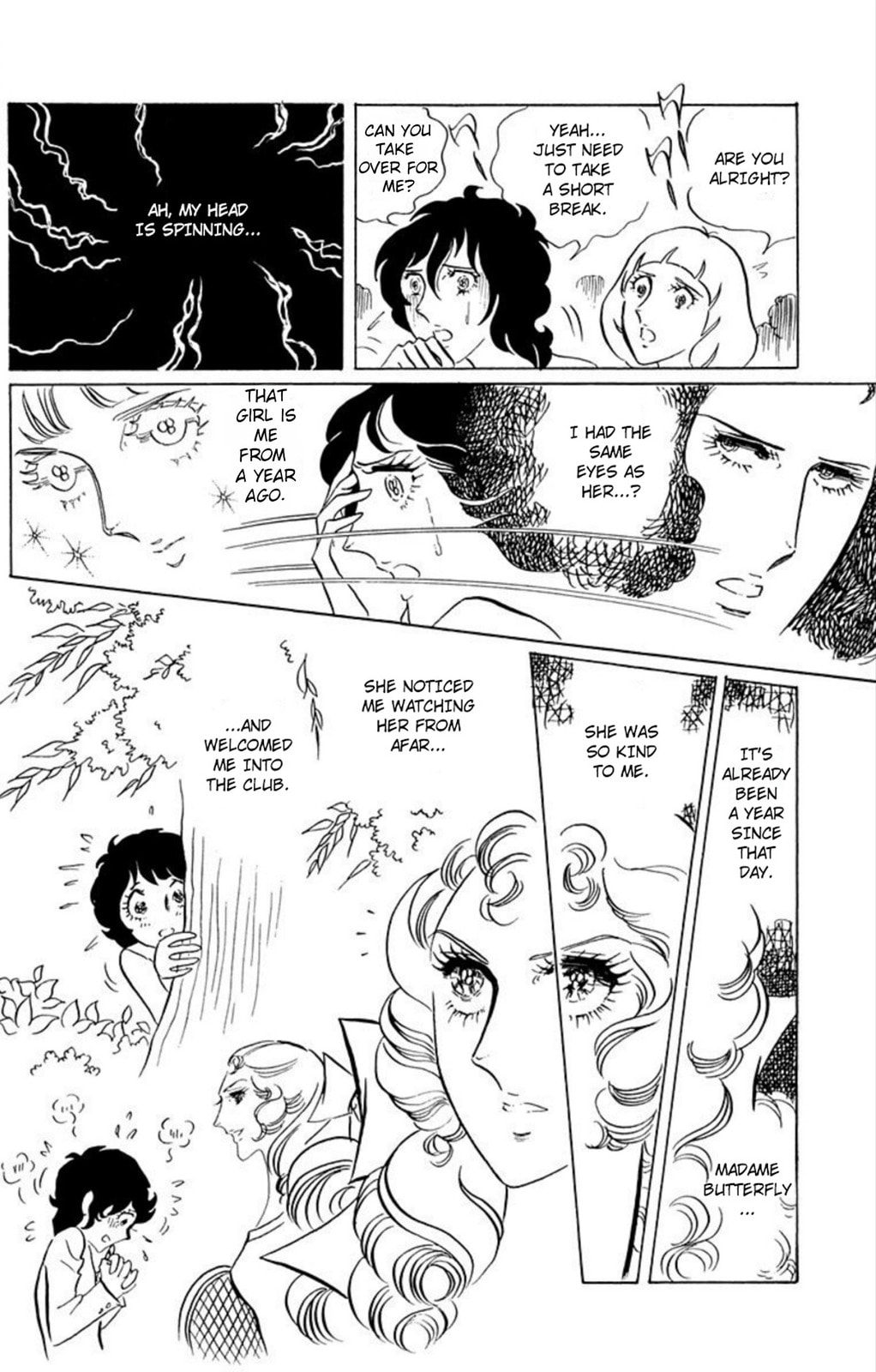 Read Aim for the Ace! chapter 42 image 13 on Lezhin