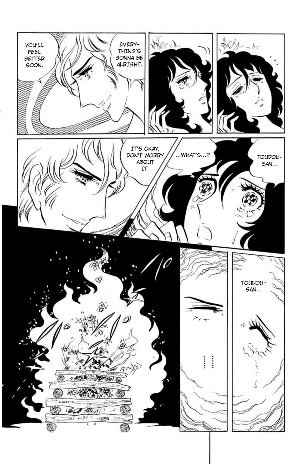 Read Aim for the Ace! chapter 42 image 17 on Lezhin