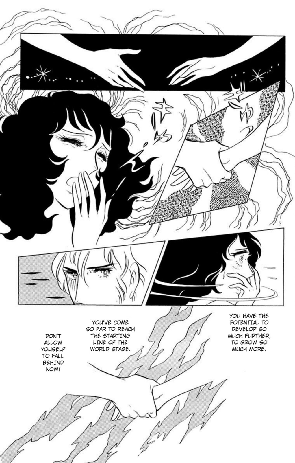 Read Aim for the Ace! chapter 42 image 20 on Lezhin