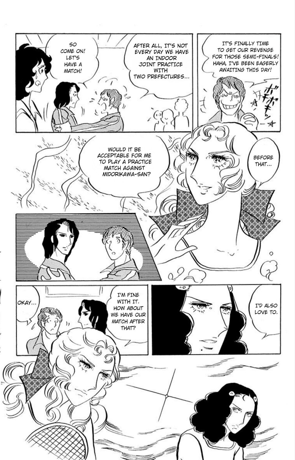 Read Aim for the Ace! chapter 42 image 25 on Lezhin