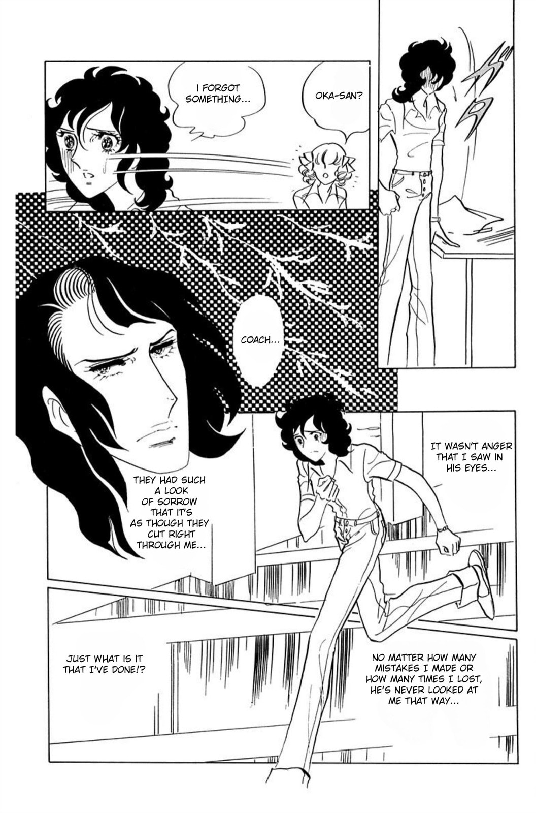 Read Aim for the Ace! chapter 44 image 18 on Lezhin