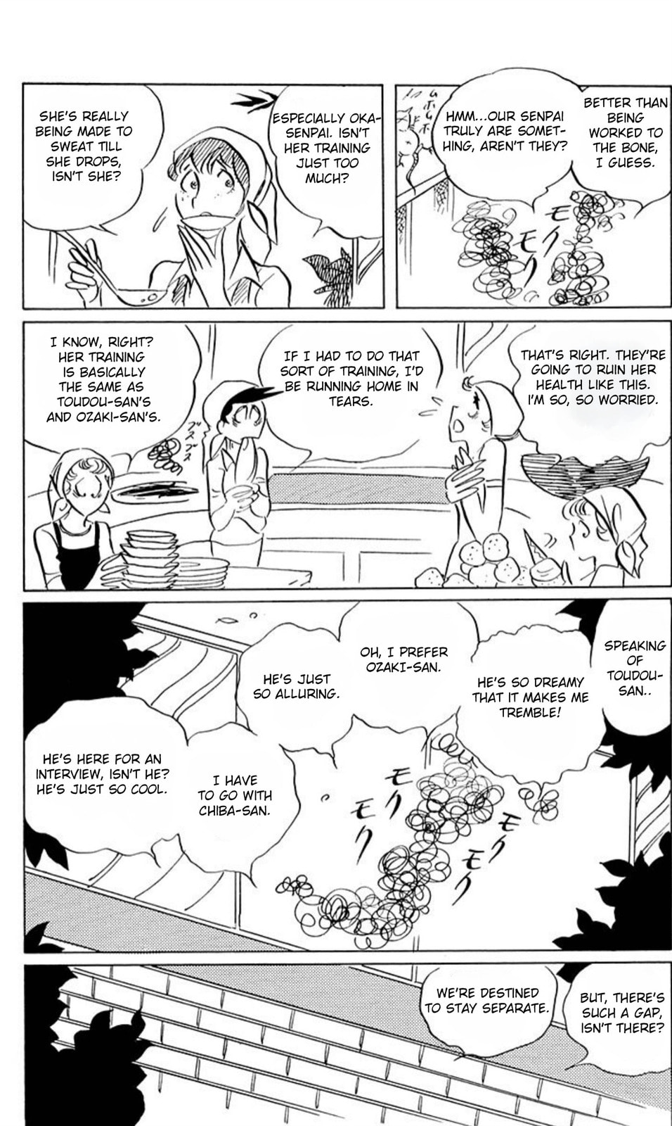Read Aim for the Ace! chapter 44 image 27 on Lezhin