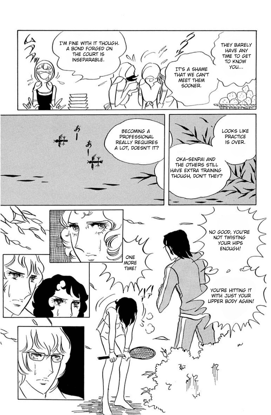 Read Aim for the Ace! chapter 44 image 28 on Lezhin