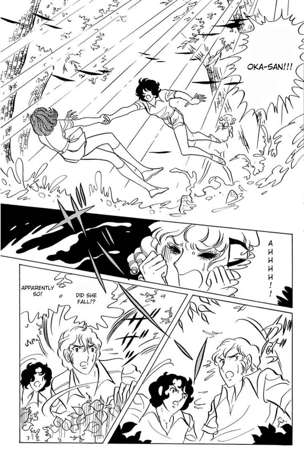 Read Aim for the Ace! chapter 44 image 6 on Lezhin