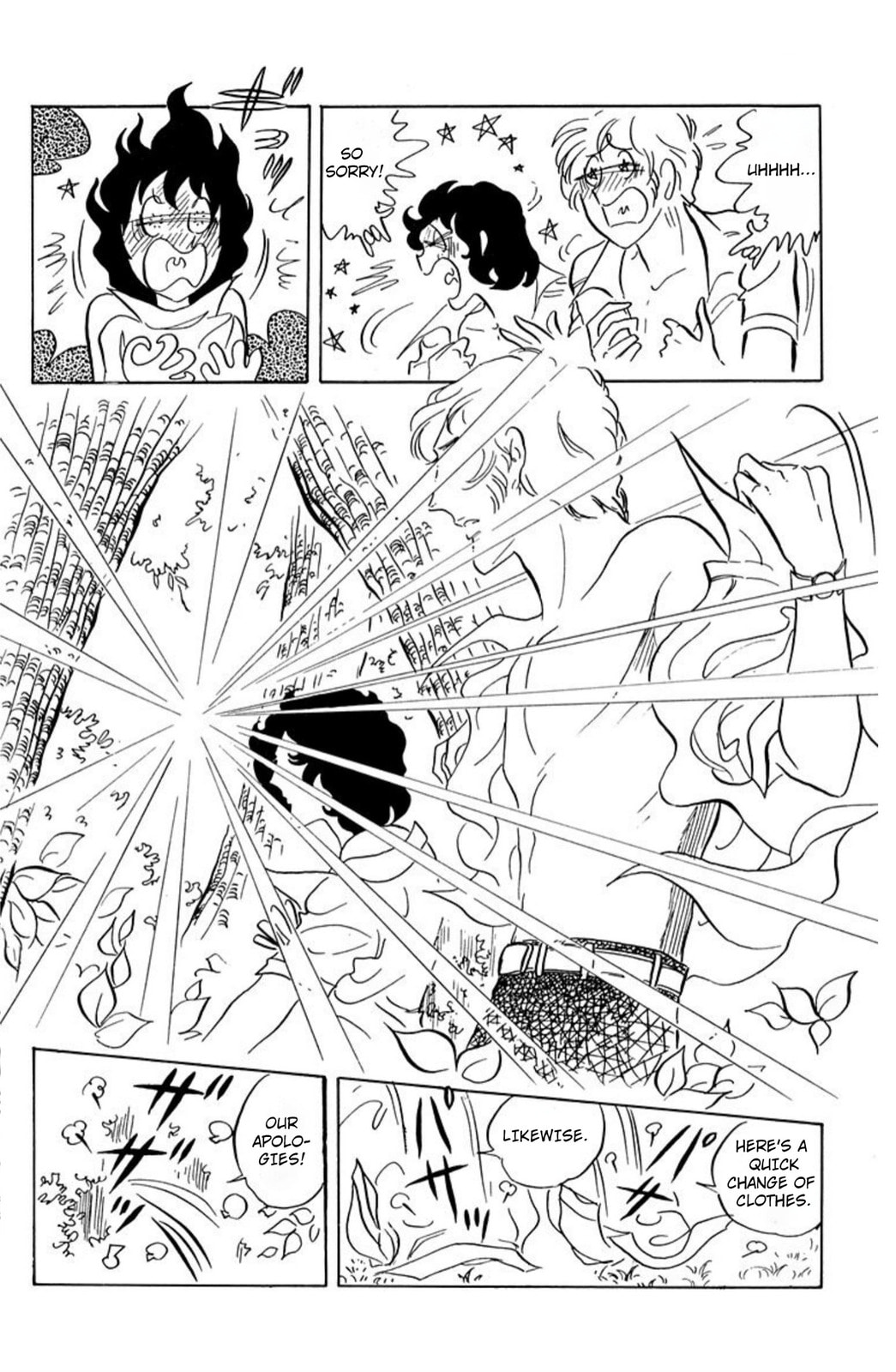 Read Aim for the Ace! chapter 44 image 9 on Lezhin