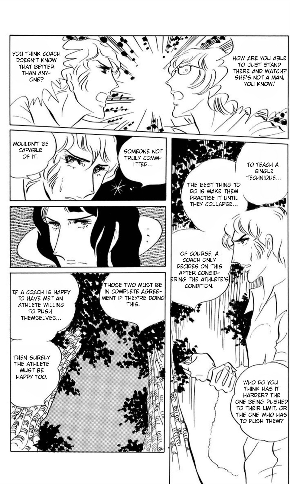 Read Aim for the Ace! chapter 45 image 1 on Lezhin