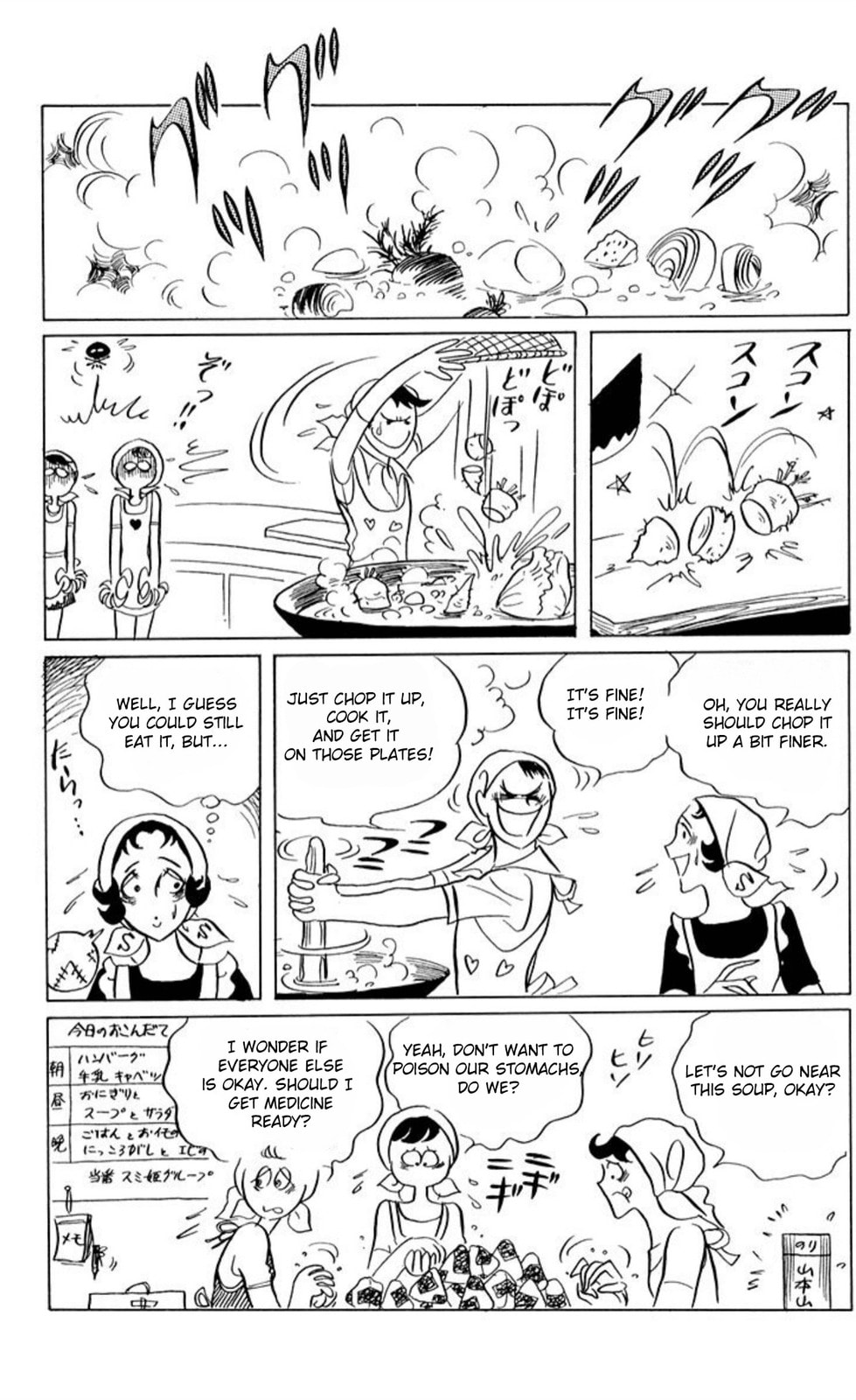 Read Aim for the Ace! chapter 45 image 11 on Lezhin