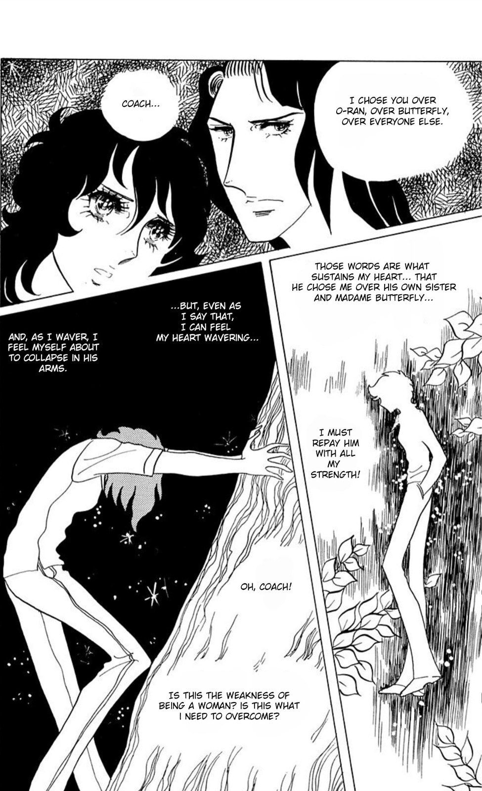 Read Aim for the Ace! chapter 45 image 22 on Lezhin