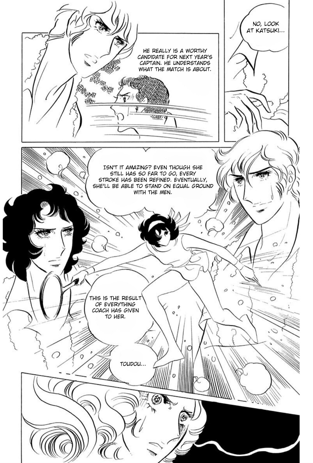 Read Aim for the Ace! chapter 46 image 10 on Lezhin