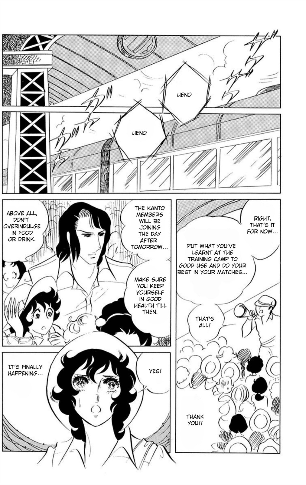 Read Aim for the Ace! chapter 46 image 18 on Lezhin