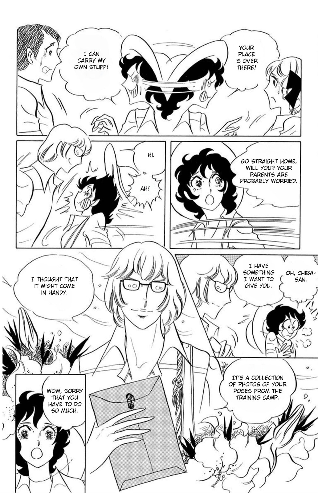Read Aim for the Ace! chapter 46 image 20 on Lezhin