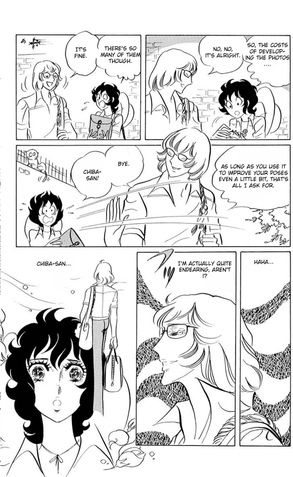 Read Aim for the Ace! chapter 46 image 21 on Lezhin