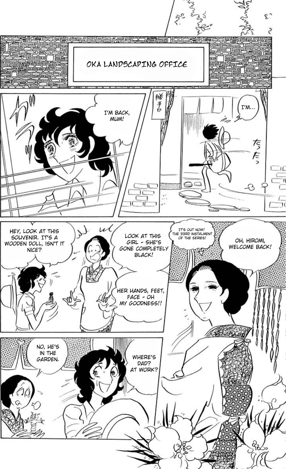Read Aim for the Ace! chapter 46 image 22 on Lezhin