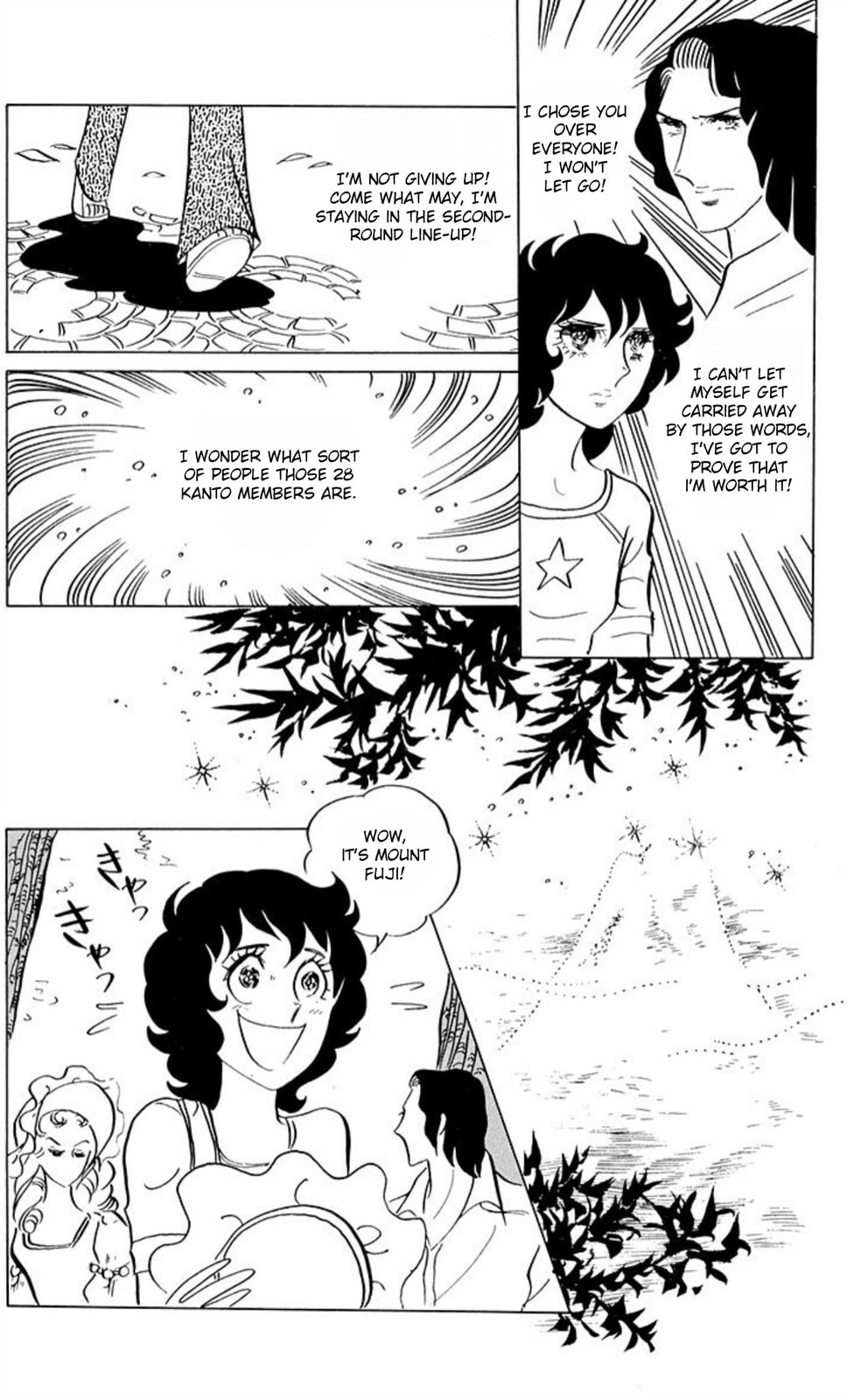 Read Aim for the Ace! chapter 46 image 28 on Lezhin