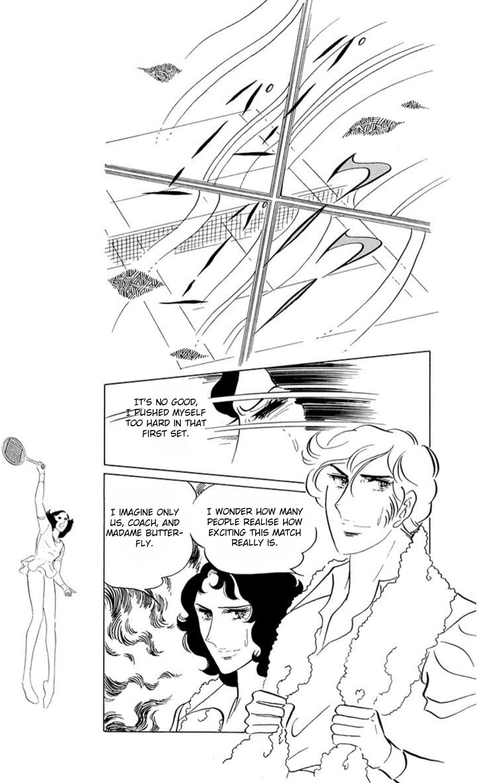 Read Aim for the Ace! chapter 46 image 9 on Lezhin