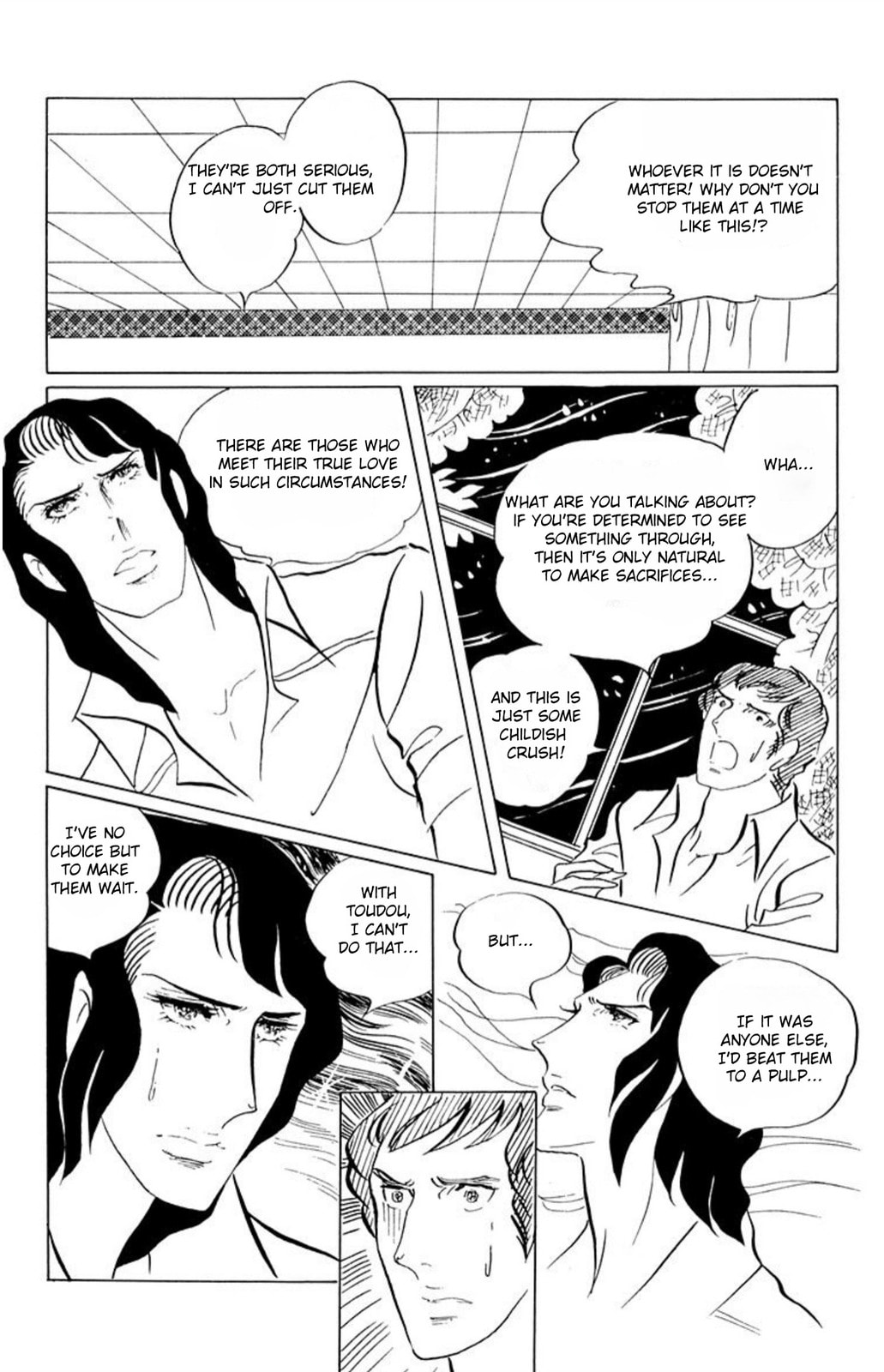 Read Aim for the Ace! chapter 47 image 21 on Lezhin