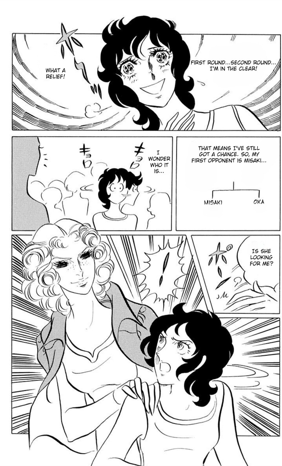 Read Aim for the Ace! chapter 47 image 5 on Lezhin