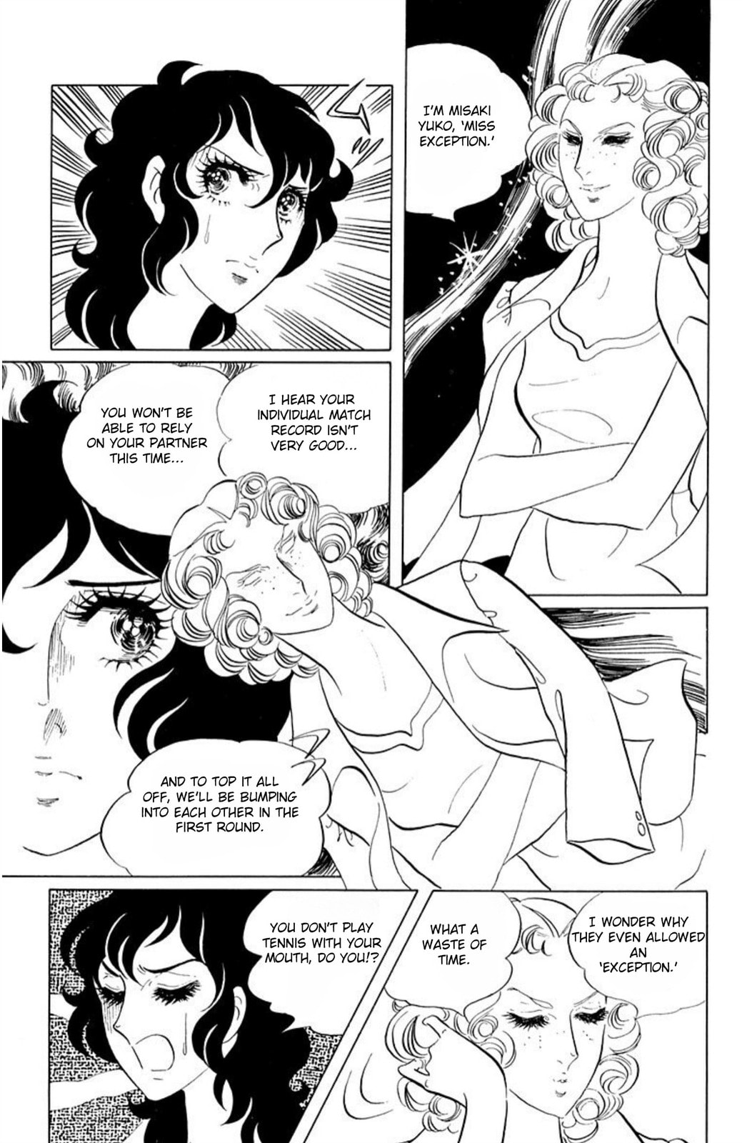 Read Aim for the Ace! chapter 47 image 6 on Lezhin