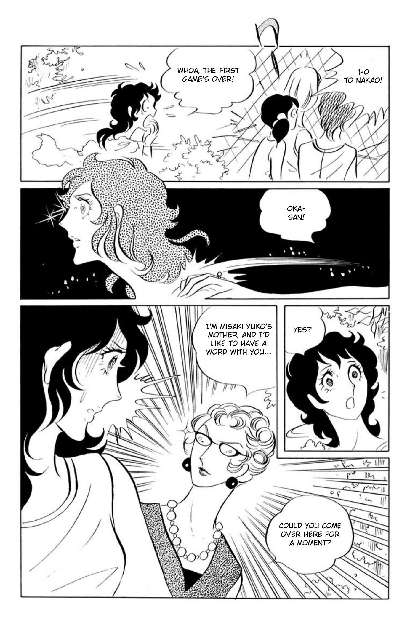 Read Aim for the Ace! chapter 48 image 14 on Lezhin