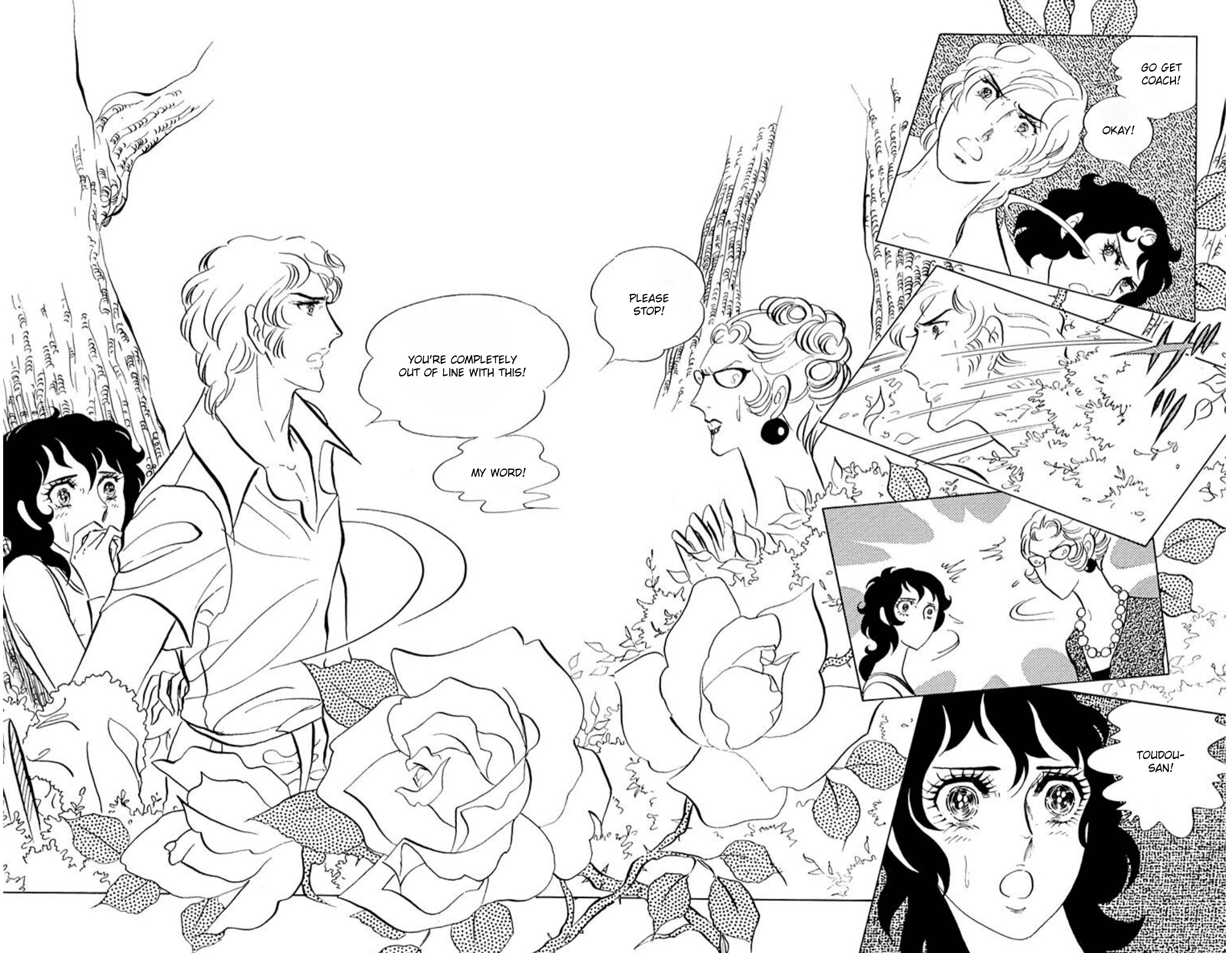 Read Aim for the Ace! chapter 48 image 16 on Lezhin