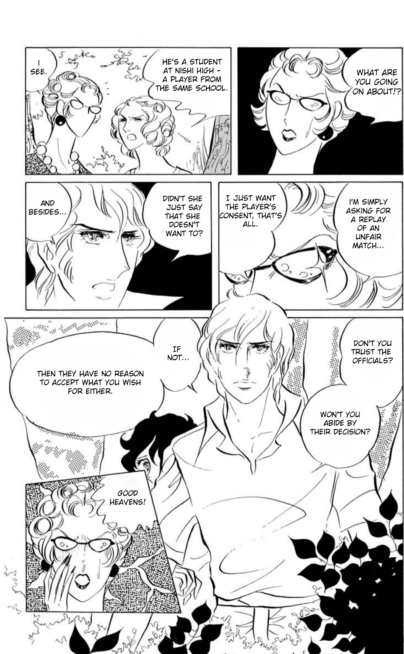 Read Aim for the Ace! chapter 48 image 17 on Lezhin