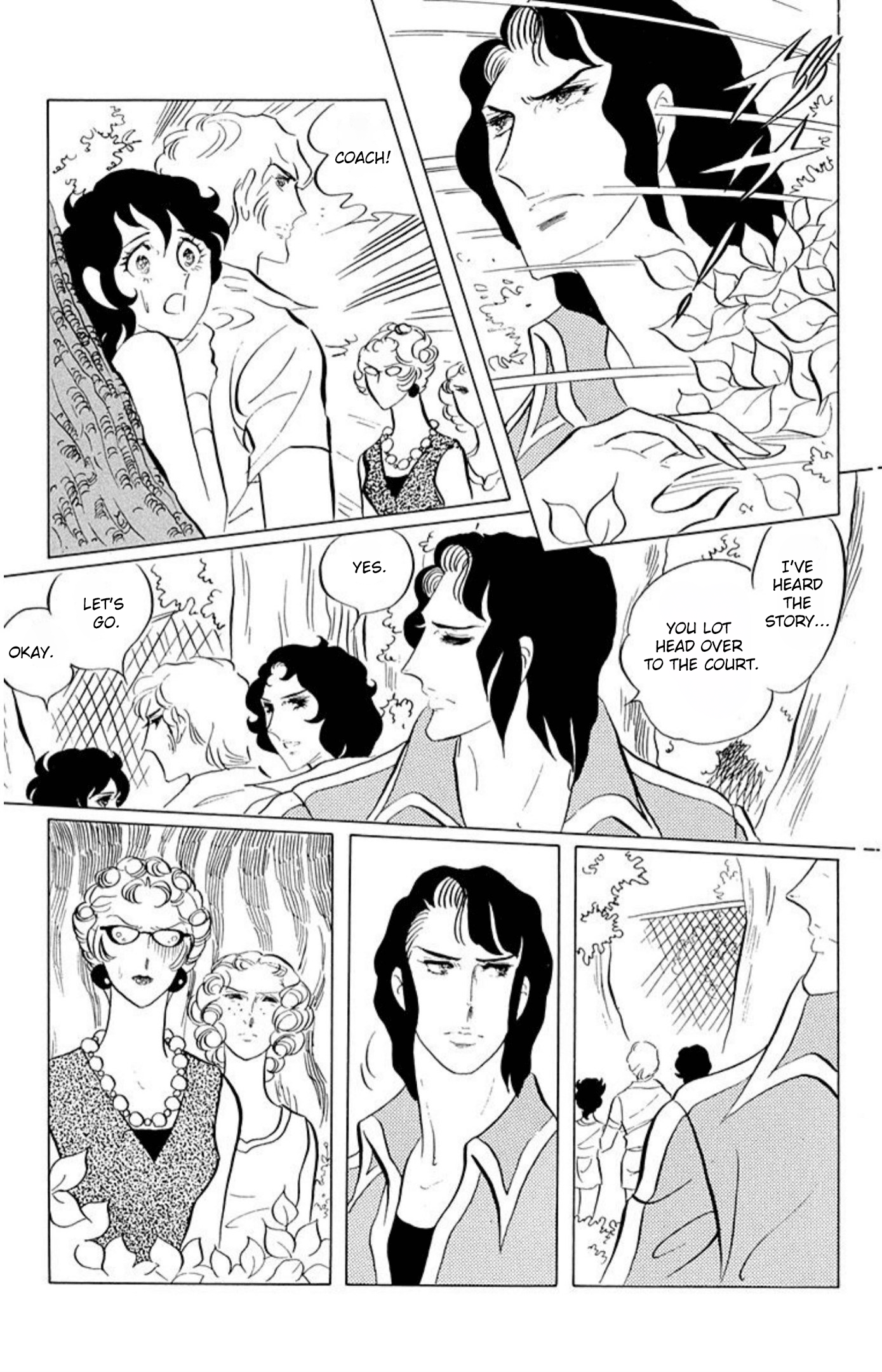 Read Aim for the Ace! chapter 48 image 18 on Lezhin