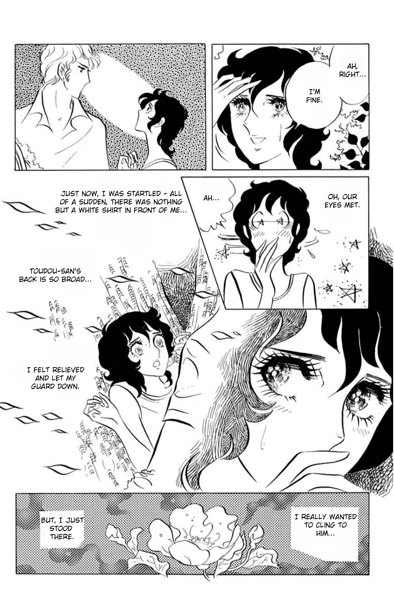 Read Aim for the Ace! chapter 48 image 21 on Lezhin