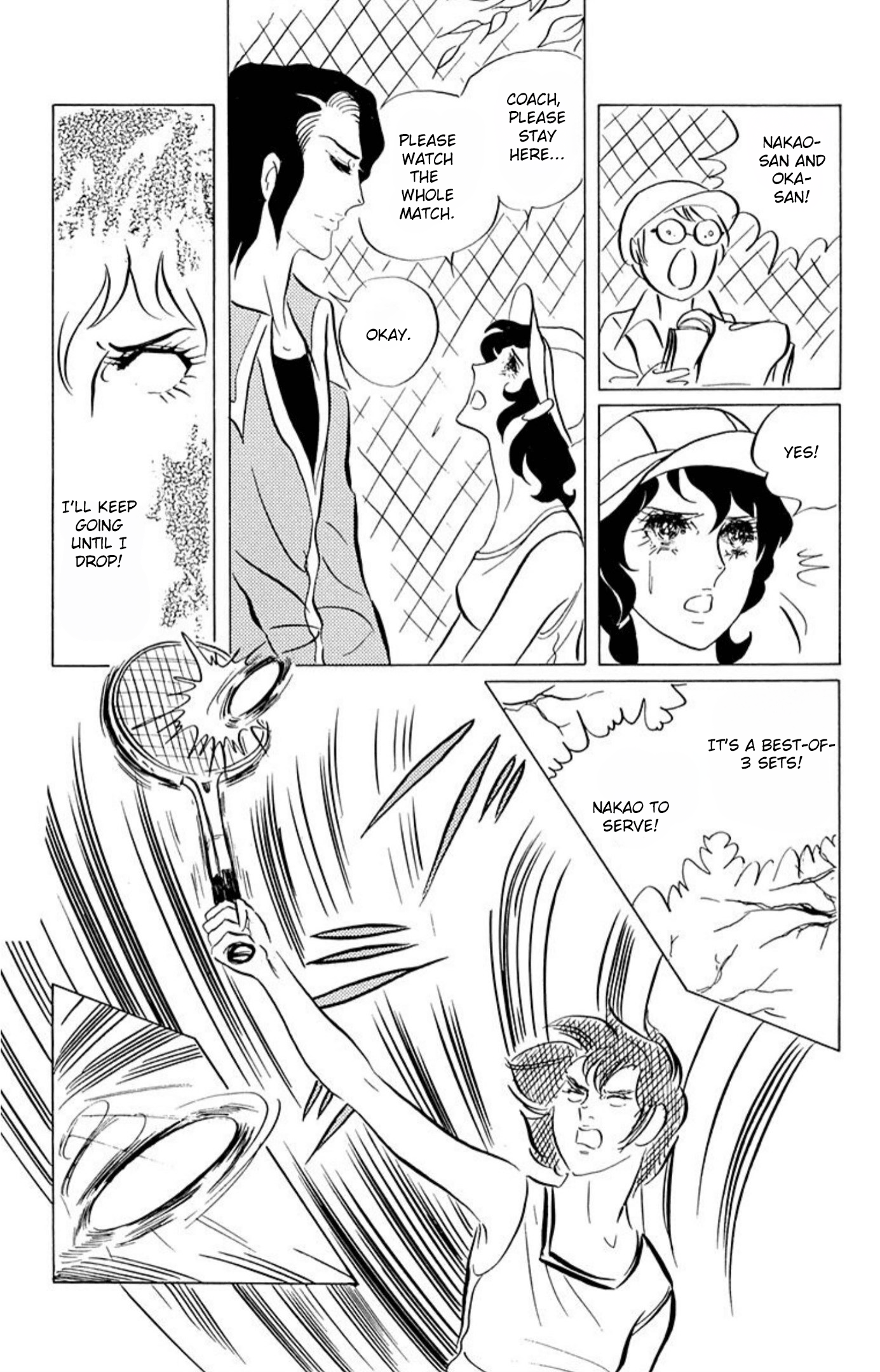 Read Aim for the Ace! chapter 48 image 30 on Lezhin