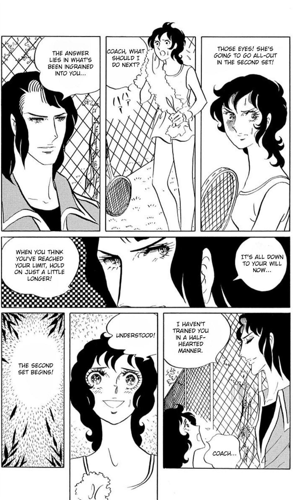 Read Aim for the Ace! chapter 49 image 15 on Lezhin
