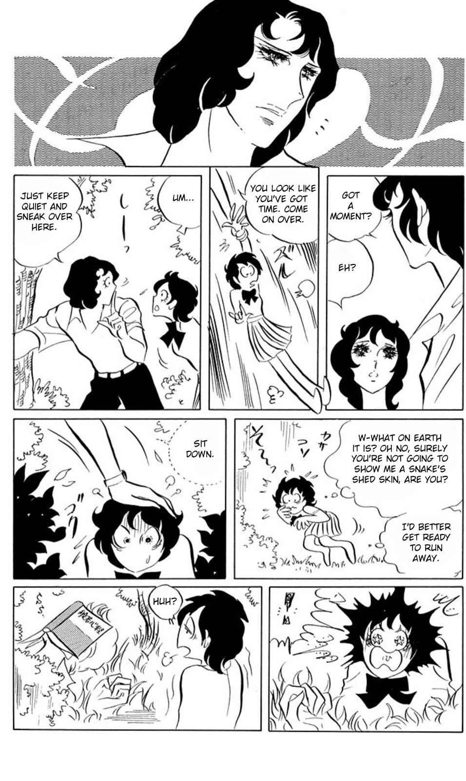 Read Aim for the Ace! chapter 50 image 23 on Lezhin