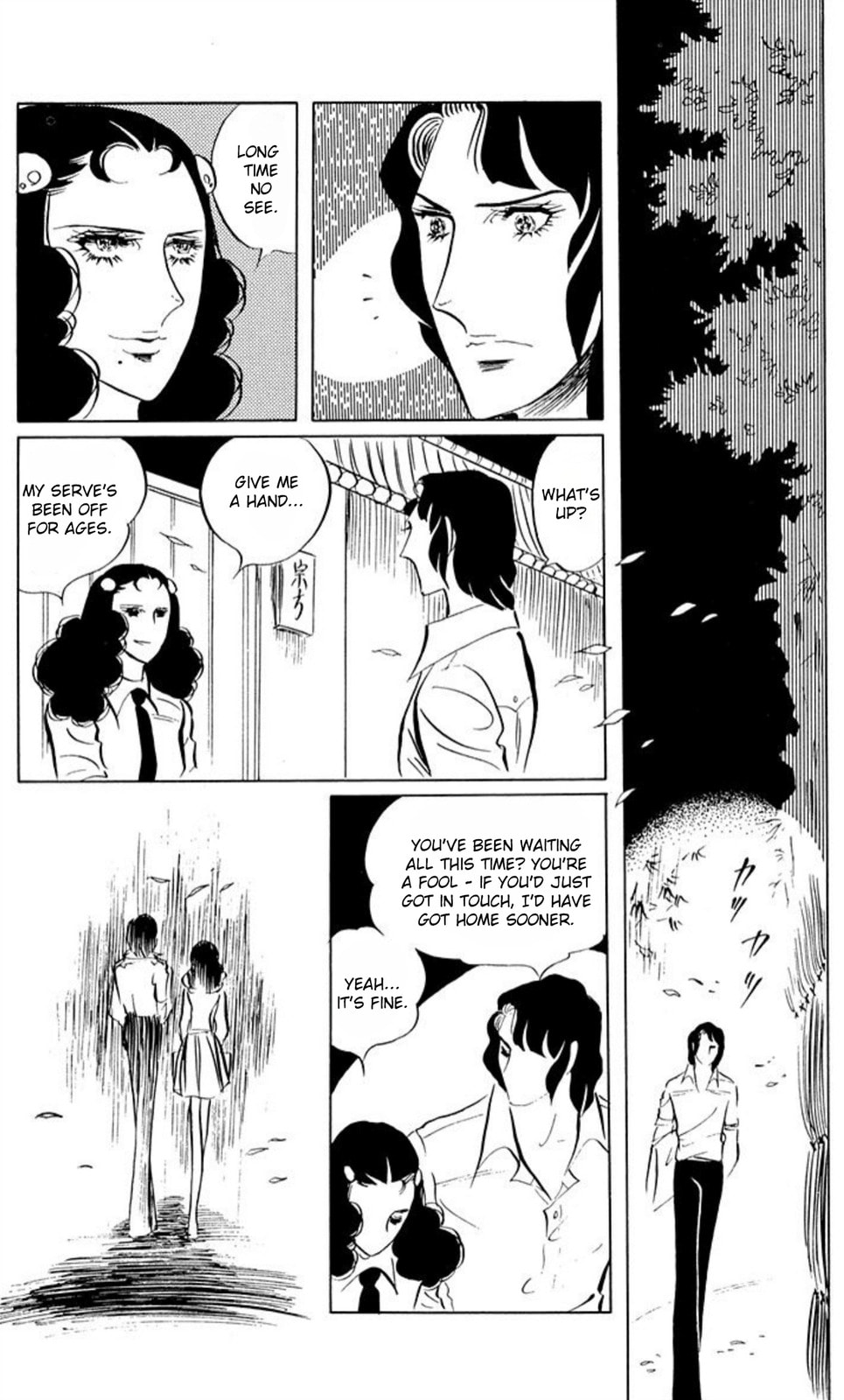 Read Aim for the Ace! chapter 50 image 30 on Lezhin